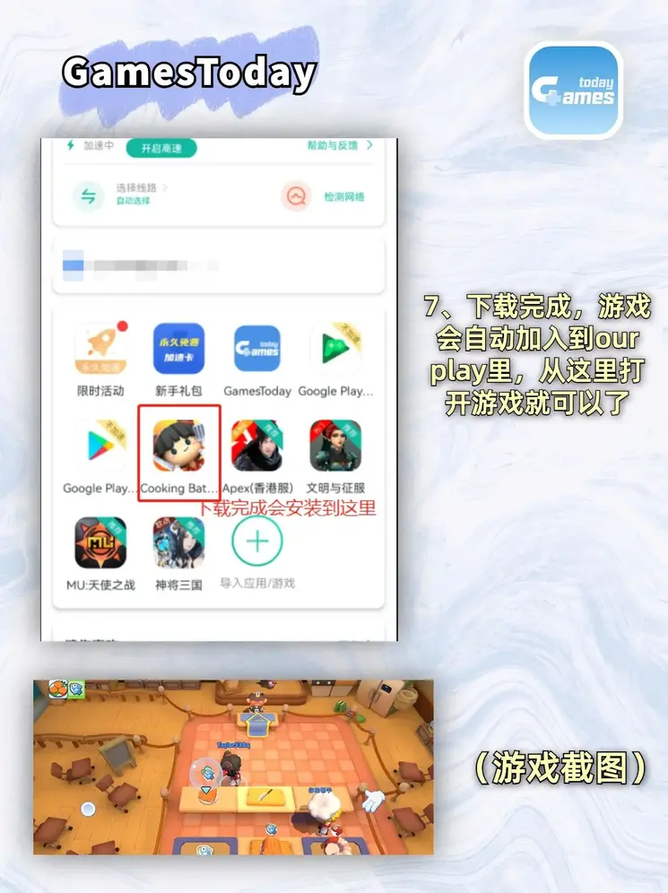 Ag真人体育竞技下载截图3
